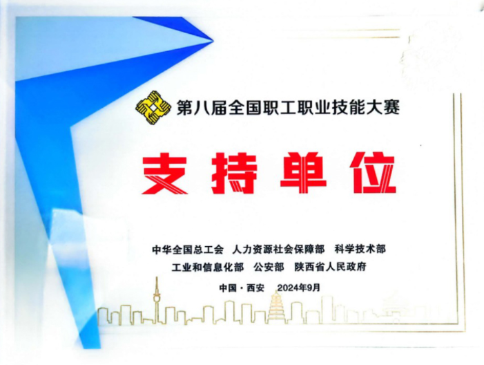 Z6·尊龙凯时「中国区」官方网站