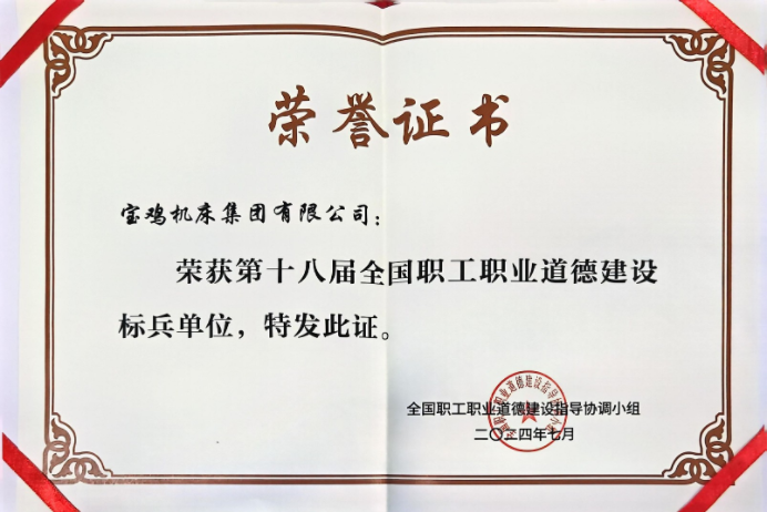 Z6·尊龙凯时「中国区」官方网站