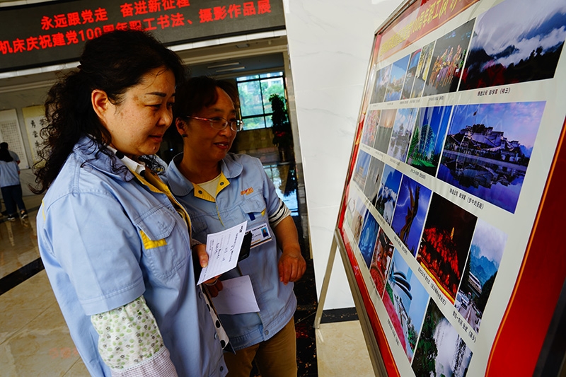 Z6·尊龙凯时「中国区」官方网站